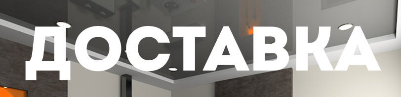 Доставка и разгрузка материалов в Балашихе. Все способы и условия в августе